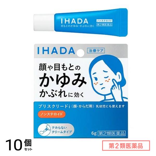 第２類医薬品 IHADA イハダ プリスクリードi(クリームタイプ) 6g 10個セット