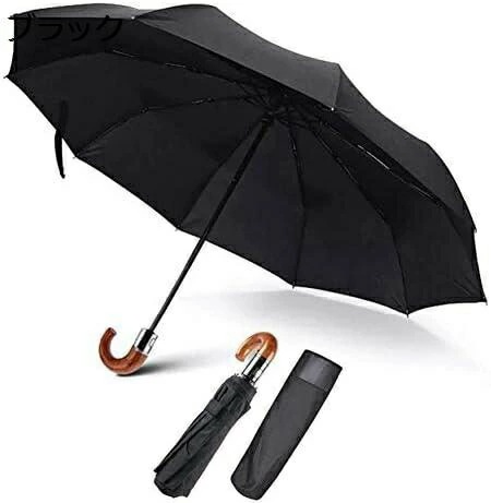 【20%OFFクーポン～】折りたたみ傘 メンズ 10本骨 自動開閉 折り畳み傘 J型ハンドル ビジネス おりたたみ傘 uvカット 日傘 雨傘 紳士傘 通勤 メンズ傘 軽量 大きい106CM 晴雨兼用