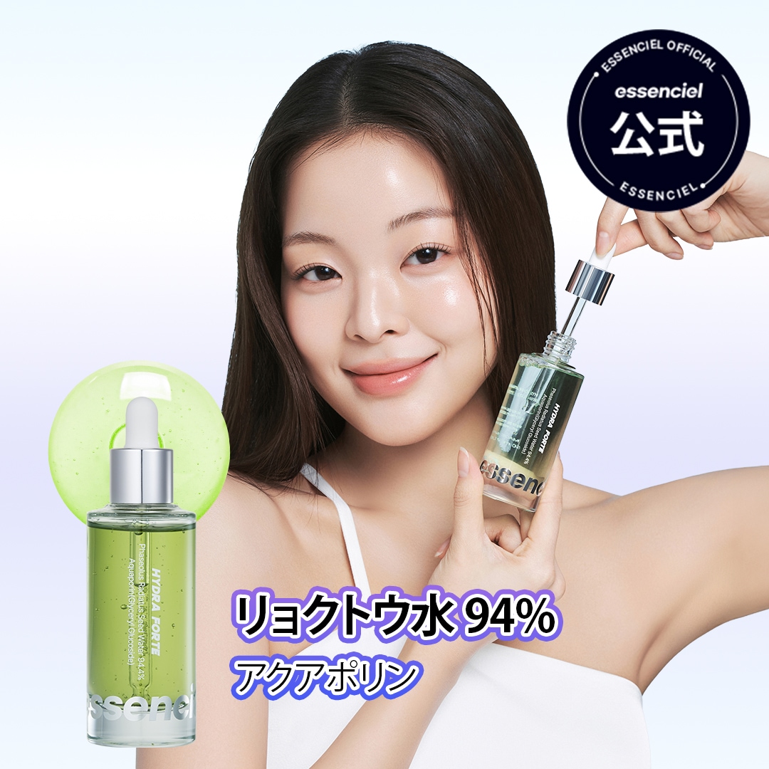 Qoo10] エッセンシエル 【保湿ケア】【80％OFF】ハイドラフォ : スキンケア