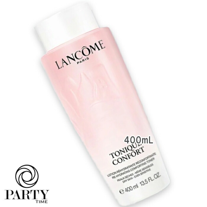 LANCOME トニック コンフォート N 400mL 【公式通販】