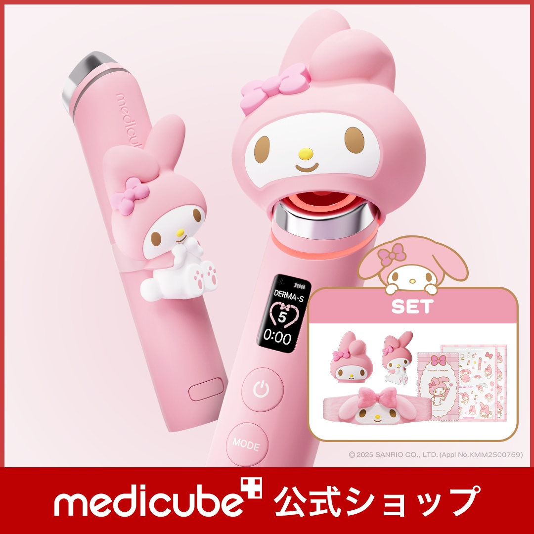 Qoo10] メディキューブ 【数量限定】マイメロディ エディション