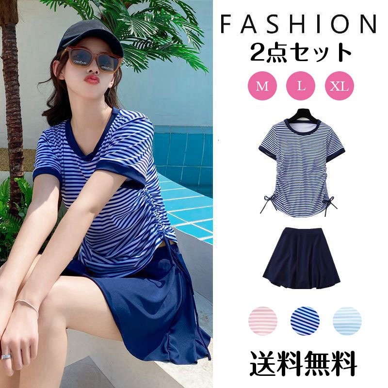 水着 レディース 体型カバー 半袖 2点セット タンキニ ショートパンツ フィットネス スポーツ セパレート中学生 高校生 ビーチ プール ジム運動用 ママ水着 バレンタイン プレゼント 8,934円