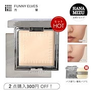 【送料無料 最安値挑戦中】パウダー/フェイスパウダーマット/ソフトマットプレストパウダー/毛穴カバー テカリを抑え 透明感 素肌感 乾燥肌 油性肌 保湿 ベースメイク 毛穴 を隠す 長持ち