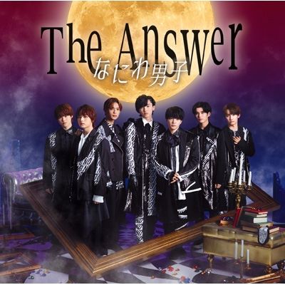 特典3種付 なにわ男子 The Answer サチアレ Blu-ray 初回盤1.2.通常計3枚新品