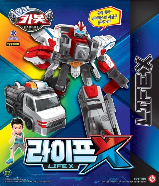 ハローカーボット/ライフX/白/防疫ロボット/防疫車/自動車変身/ペンタストームX/ファンタストームXの両手/キューブパック付き/合体ロボット/変身ロボット/Carbot LIFE X/2024