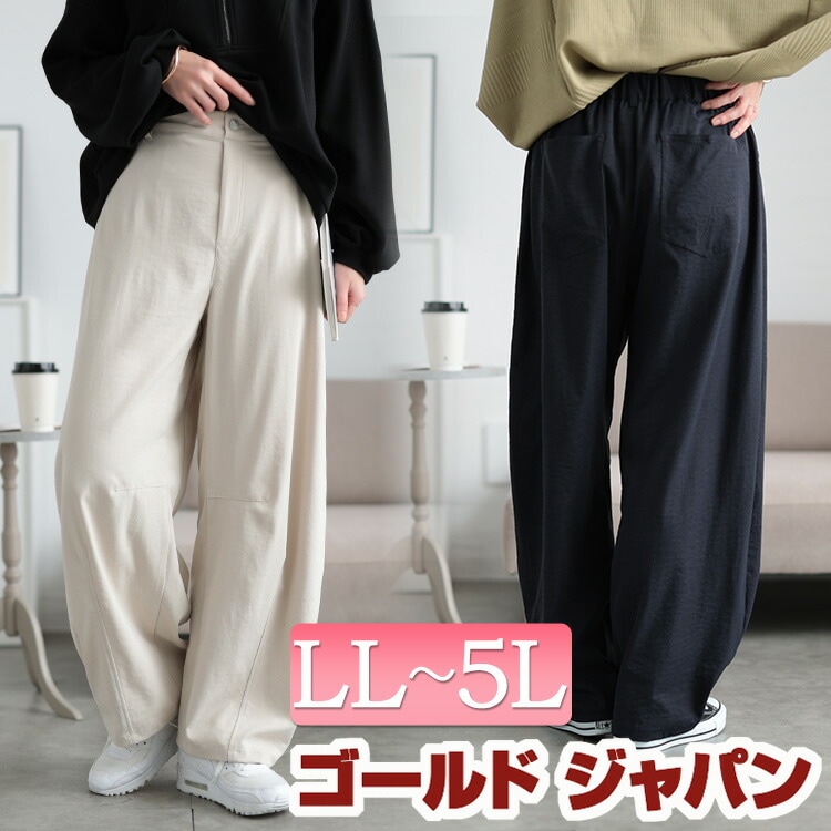 大きいサイズレディース パンツ ズボン 裾タックストレッチカーブパンツ ボトムス カーブパンツ ロングパンツ ワイドパンツ ロング カーブ ワイド ストレッチ ウエストゴム ポケット 伸縮 冬新作 春