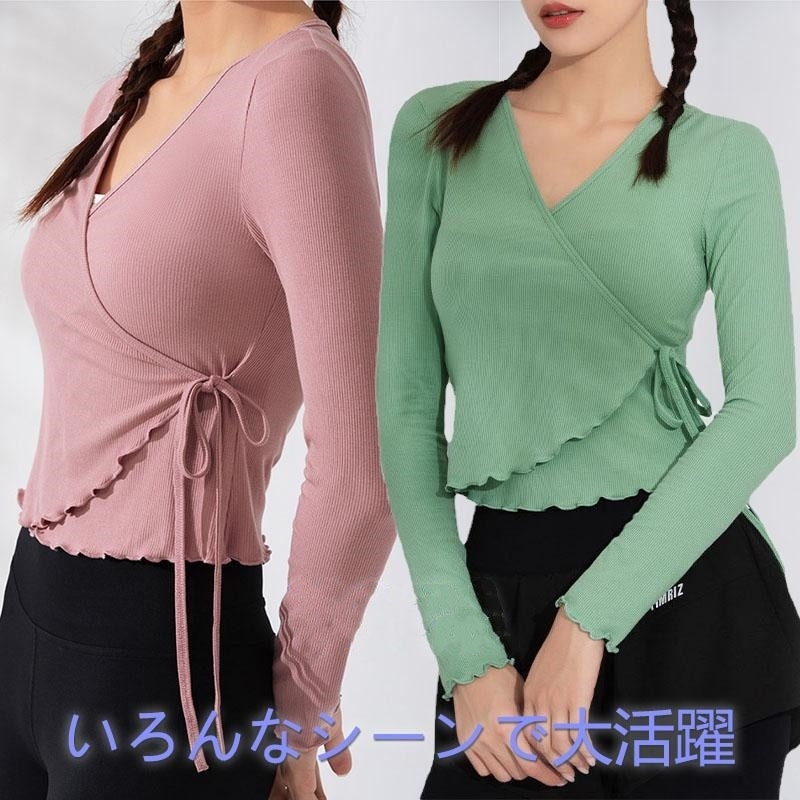 高級な質感 ヨガウェア ヨガ トップス 運動用 レディース フィットネス ホットヨガ Tシャツ 長袖 スポーツ エアロビクスウエア スポーツウェア スポーツ 春春冬春 春 綿 無地