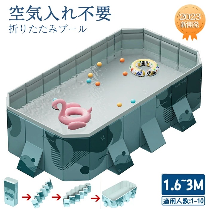 プール 大型 ビニールプール 空気入れ不要 折り畳み プール 水遊び プール フレームプール 家庭用プール 熱中症 子供用 プール 小学生 加厚プール 子供用 家庭用 ファミリープール 大人用 中型