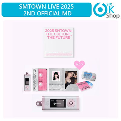 Qoo10] SMエンターテインメント (男子グループ) MP3 PLAYER : KPOP