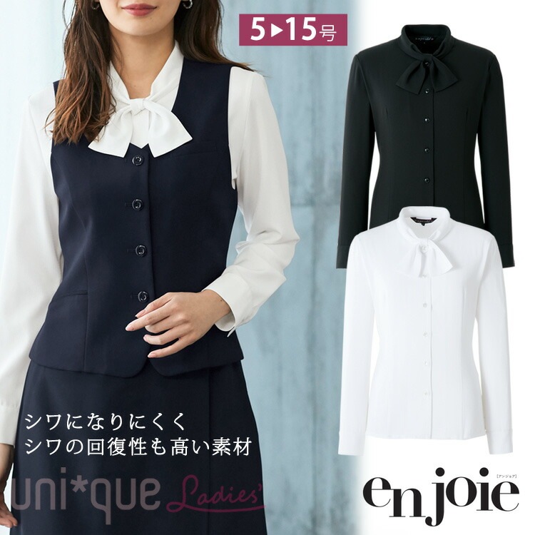 レディース リボン タイ 長袖ブラウス しわになりにくい オフィスシャツ ワイシャツ ジョア 01073 事務服 就活 リクルート 面接 フォーマル 入学式 卒業式 卒業式 卒園式 入学式