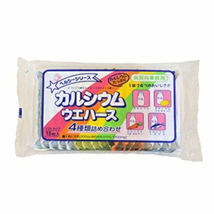 中新製菓 カルシウムウエハース 4種類詰め合わせ 18枚入 10個 ウエハース 詰め合わせ 健康 おやつ