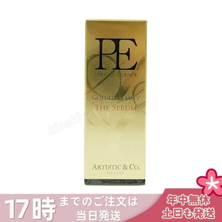 Dr.Arrivo アリーヴォ シリーズ 専用美容液 PE ゴールデン ビューティー ザ セラム 40ml