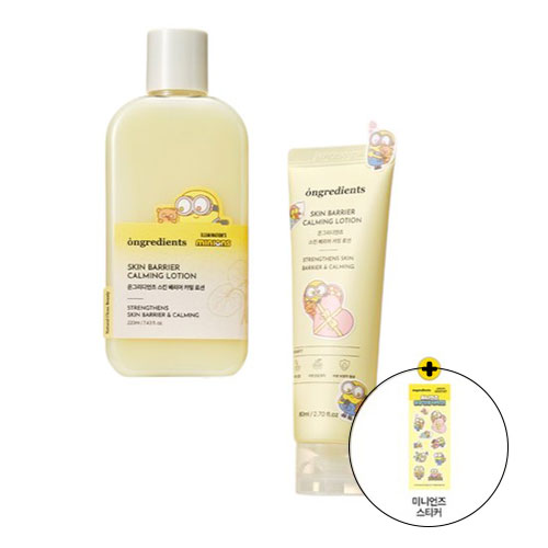 ミニオンズエディション スキンバリア カーミングローション 220ml+80ml + ミニオンズステッカー