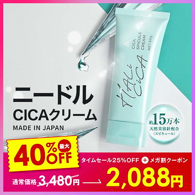 【本日限定価格】未開封ドックスキンケア7DEEP REPAIR CREAM30g NO7 ディープリペアクリーム（DOCスキンケア） | Bow