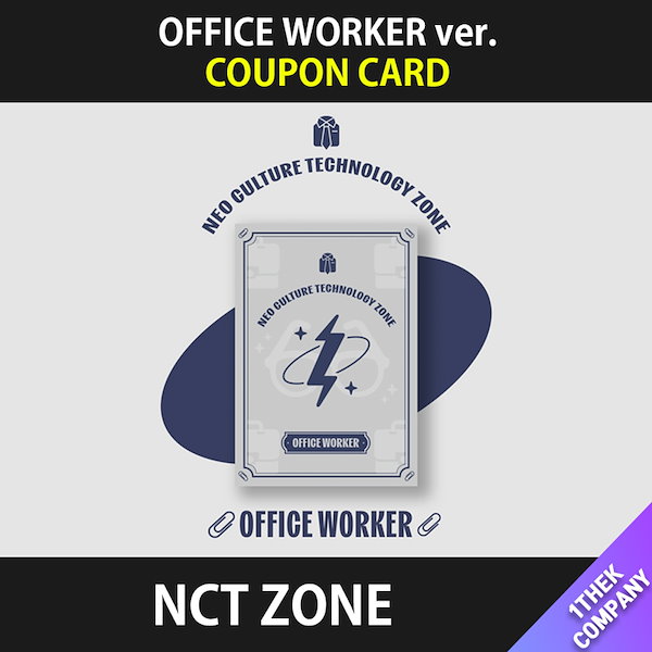 NCT ZONE クーポンカード Office Worker チソン トレカ - メルカリ
