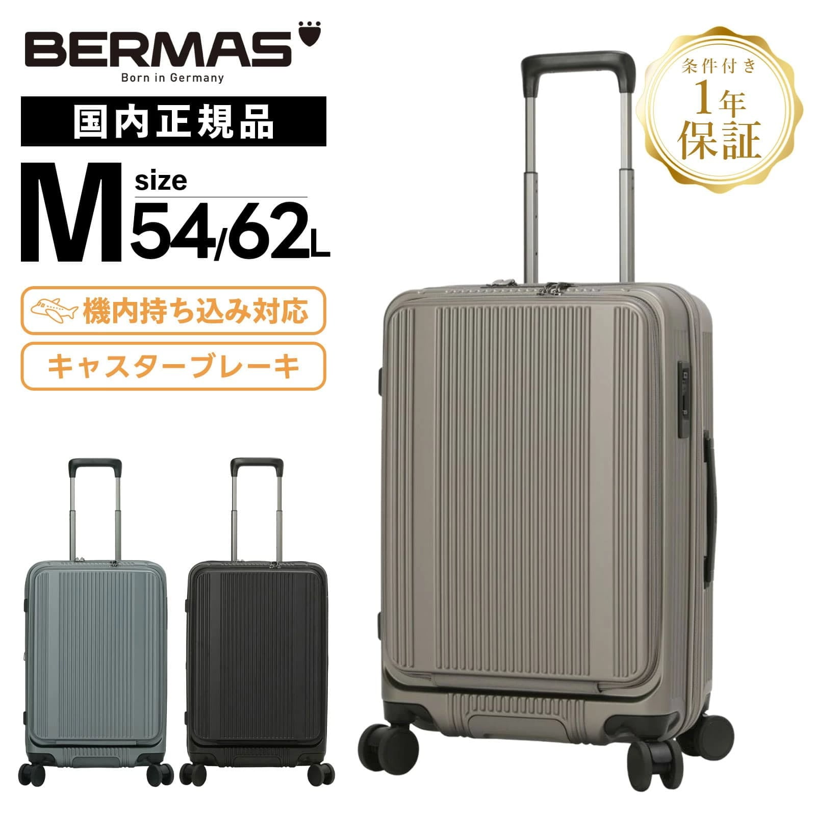 スーツケース Mサイズ フロントオープン ストッパー付き キャリーバッグ キャリーケース INTER CITY ZIP 54L 57cm メンズ レディース ハードケース ファスナー 4～5泊 軽量
