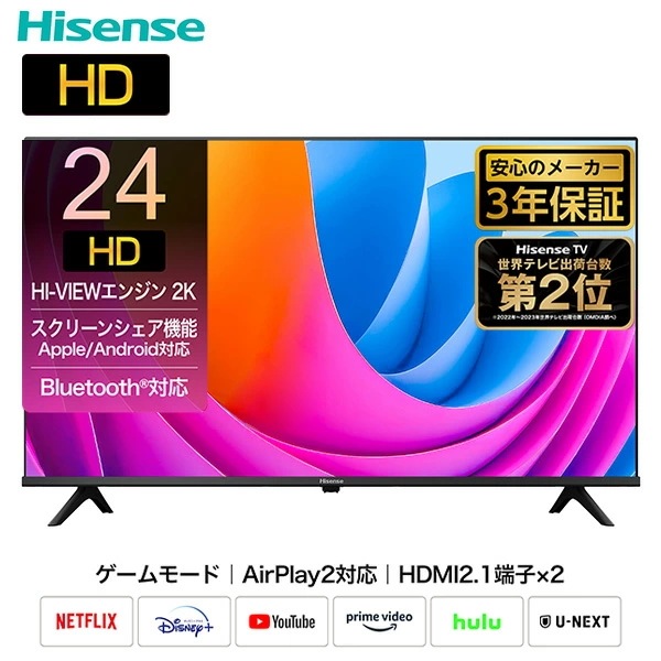 ハイビジョン液晶テレビ 24V型 3年保証 2K Wチューナー内蔵 Apple Airplay2/Anyview Cast 対応 24A4N