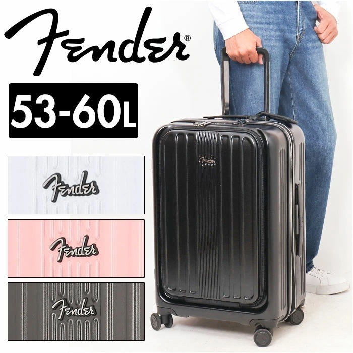 Fender フェンダー キャリーバッグ M 950-4501 通販 スーツケース キャリーバック Mサイズ フロントオープン 軽量 軽い 静音キャスター ストッパー 拡張 USBポート TAS機構
