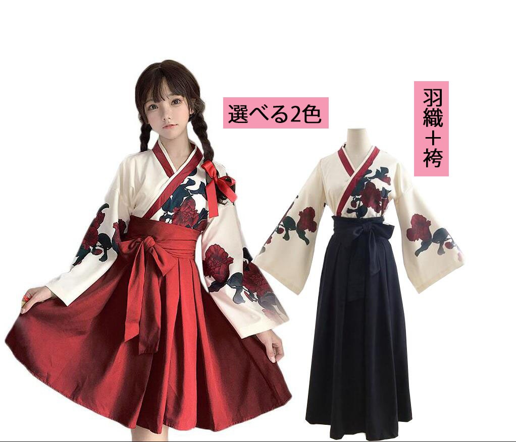 迅速な出荷 コスプレ衣装 着物ドレス 和物 花魁 ハロウィンコスプレ衣装 レディース 和風 メイド服 ロリータドレス 花柄 長袖 交差ブラウス +ロングスカート膝丈スカート 上下セット プリーツ ベル