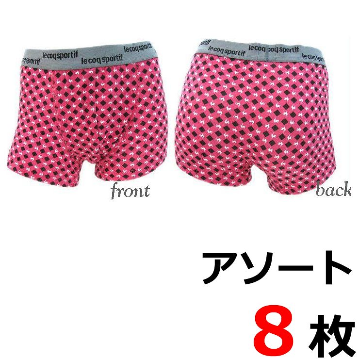 メンズ ボクサーパンツ ルコック ８枚組 送料無料 ボクサーパンツ メンズ セット ボクサーパンツ メンズ ブランド ルコック メンズ le coq メンズ 下着 ボクサー ボクサーパンツ セット 福