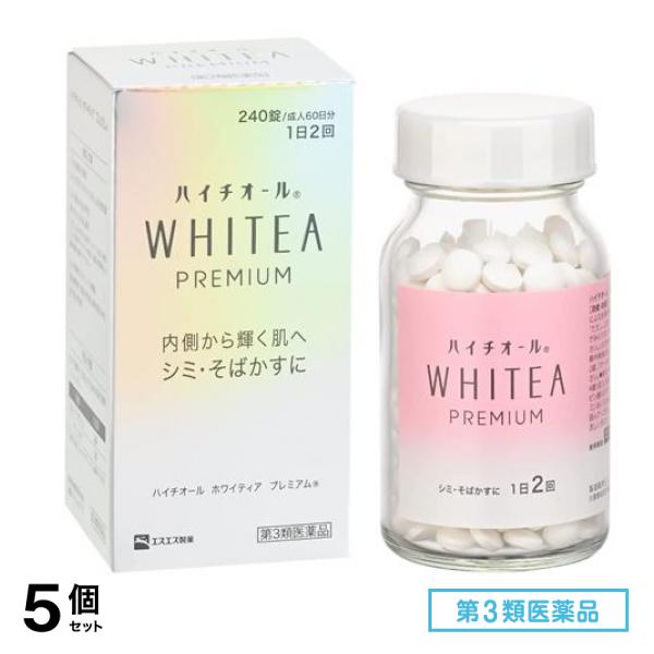 第３類医薬品 ハイチオール ホワイティア プレミアム 240錠 (成人60日分) 5個セット