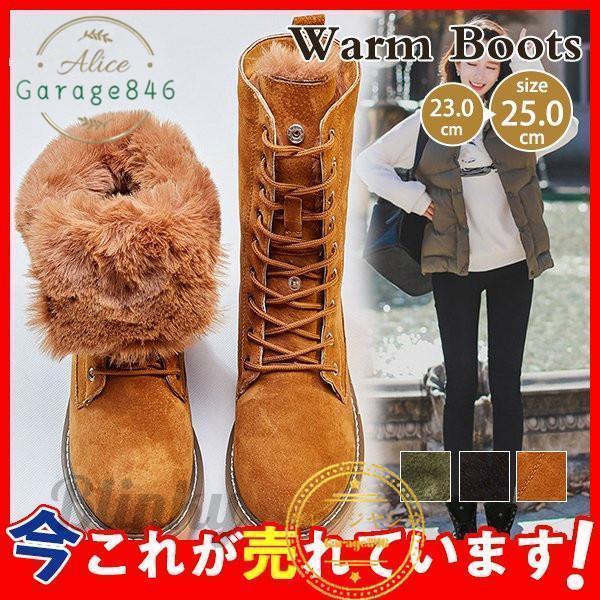 スノーブーツ スノーシューズ 雪靴 ミドルブーツ レディース ロングブーツ ムートンブーツレースアップ 裏起毛 ファーシューズ 靴 美脚 厚底 防寒 歩きやすい
