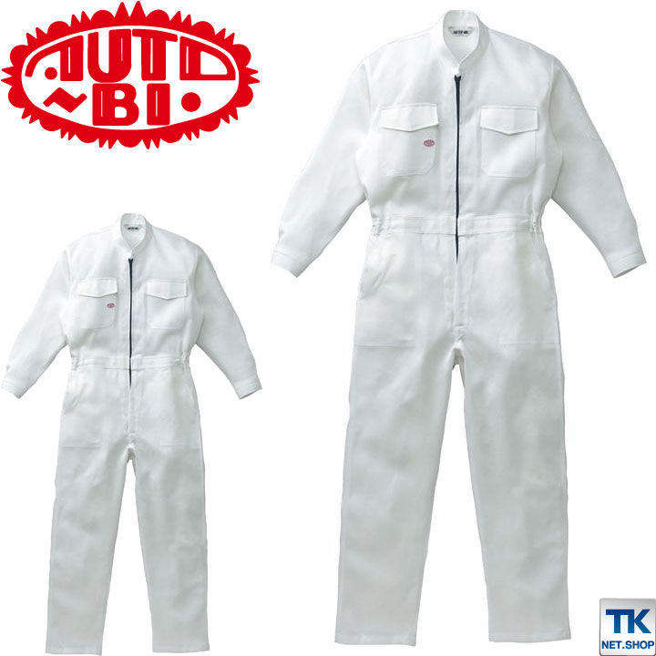 つなぎ ツナギ おしゃれ 作業服 作業着 スタンダードホワイト 白つなぎ 前ファスナー 綿100％ 続服 ツヅキ オートバイ 春夏 秋冬 長袖 /ab-1761