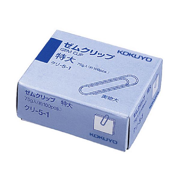 （まとめ）コクヨ ゼムクリップ 特大 34mmクリ-5-1 1セット（約2000本：約100本×20箱）(×2セット)