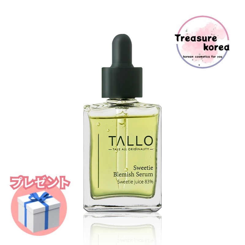 透明感溢れる スキンケア 青グレープフルーツ美容液, 30ml