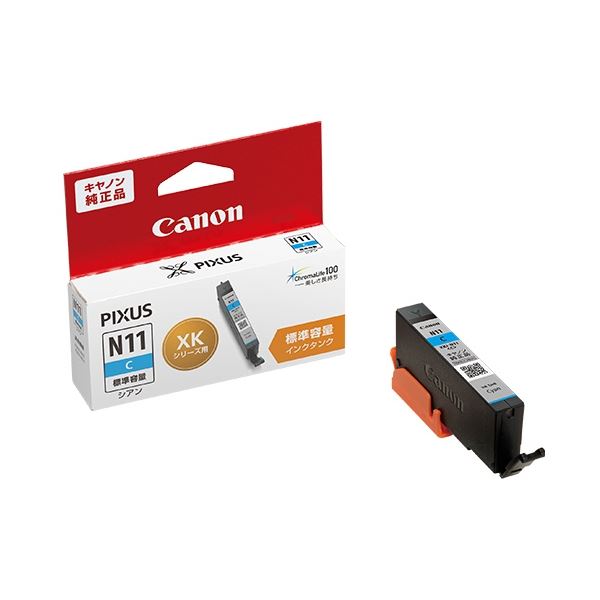 （まとめ）キヤノン インクタンク XKI-N11Cシアン 2039C001 1個 (×5セット)