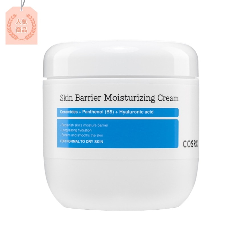 [千賀健永 紹介][韓国人気／日本人気] スキンバリアモイスチャライジングクリーム 450ml, 1個, 人気クリーム, クリーム