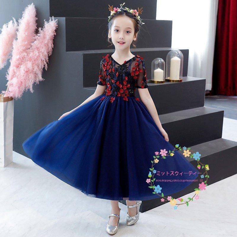 子供ドレス 結婚式 ロング 格安 長袖 キッズドレス カラー フラワーガールドレス 発表会 前ミニ丈