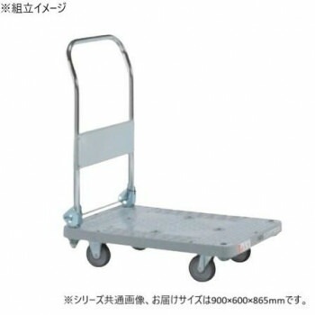サカエ 樹脂ハンドカー 取手折りタタミ式 標準キャスター 900x600x865mm LHN-20C
