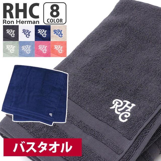 ロンハーマン RHC Ron Herman STORE LOGO BATH TOWEL バスタオル 290-004410-011