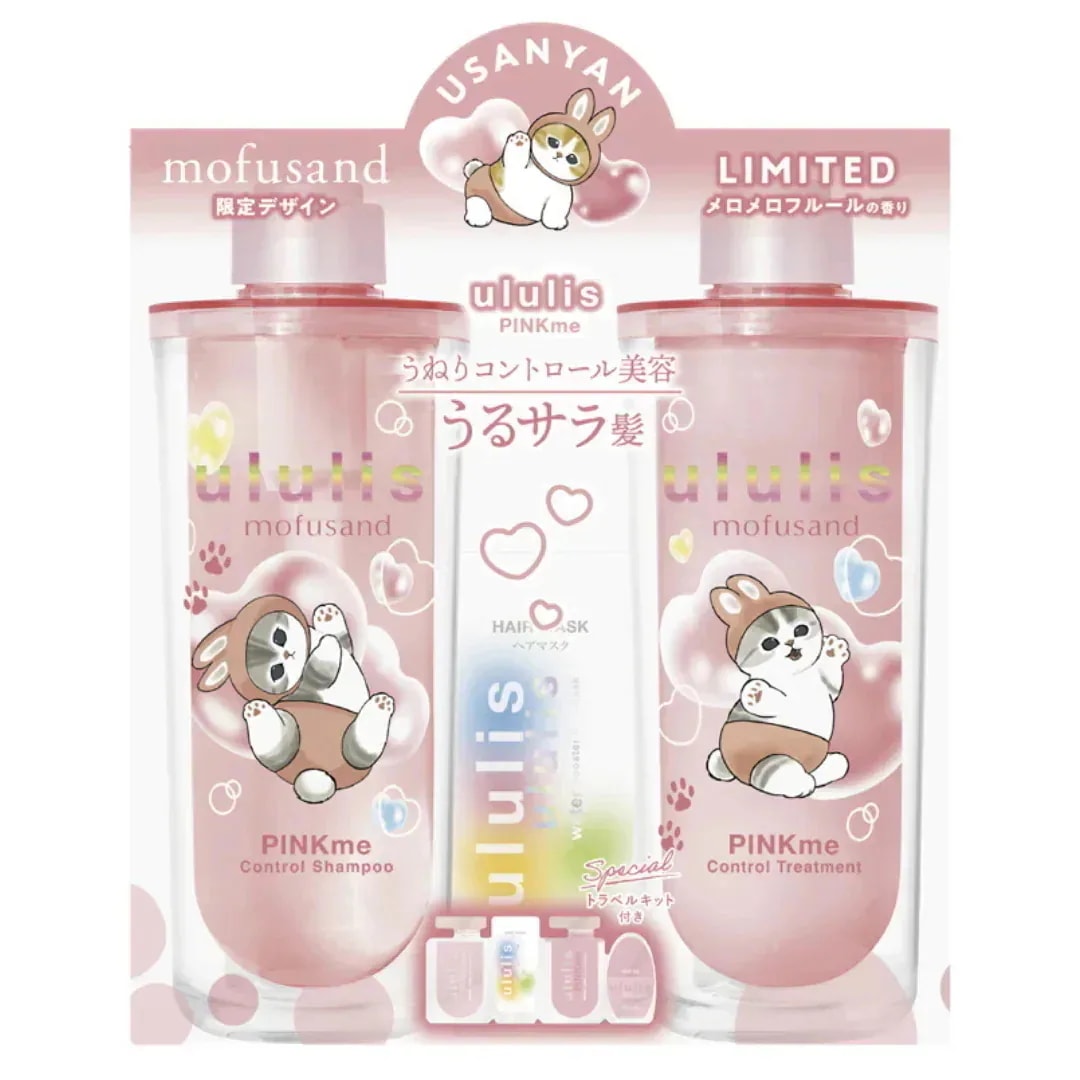 ululis×モフサンド　シャンプー　トリートメント　限定デザイン　3箱セット Qoo10] ululis シャンプー & トリートメント セット : ヘア