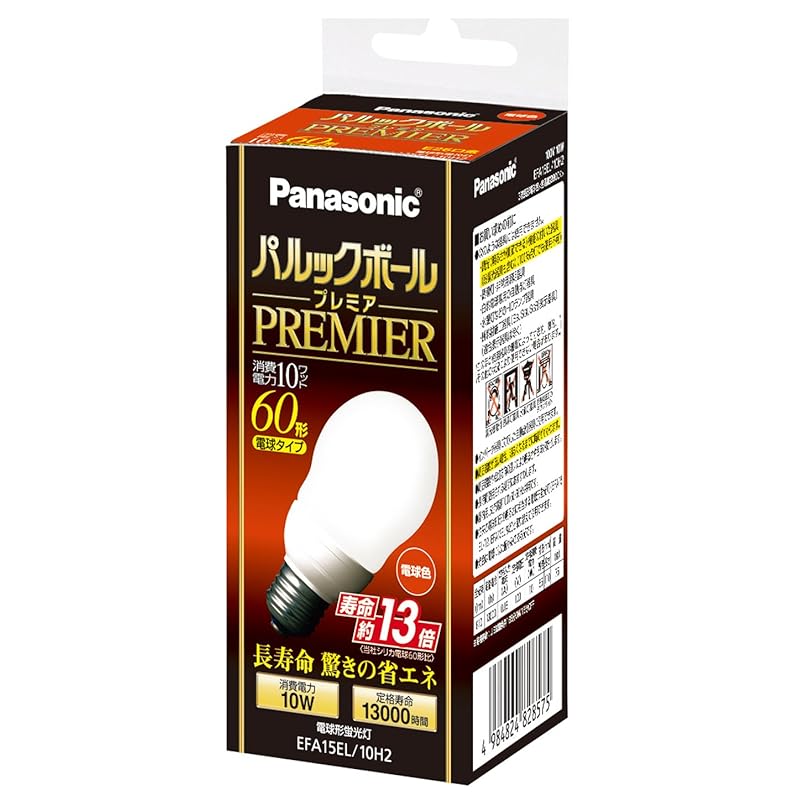 【即納】パナソニック パルックボールプレミア A15形 電球60形タイプ 電球色 EFA15EL10H2 口金直径26mm