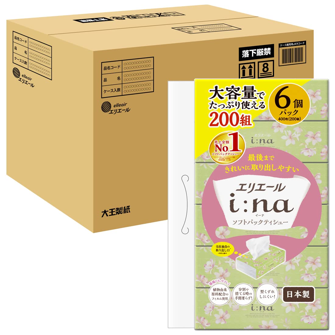 エリエール ソフトパックティシュー i:na(イーナ) 200組×60パック(6パック×10セット)【ケース販売】