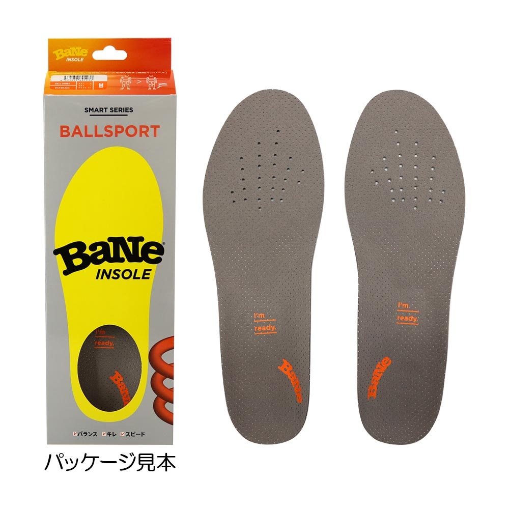 バネインソール ボールスポーツ（スマートシリーズ） BNS00200