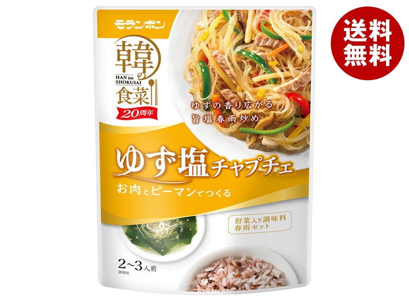 モランボン 韓の食菜 ゆず塩チャプチェ 175g＊10袋入＊(2ケース)