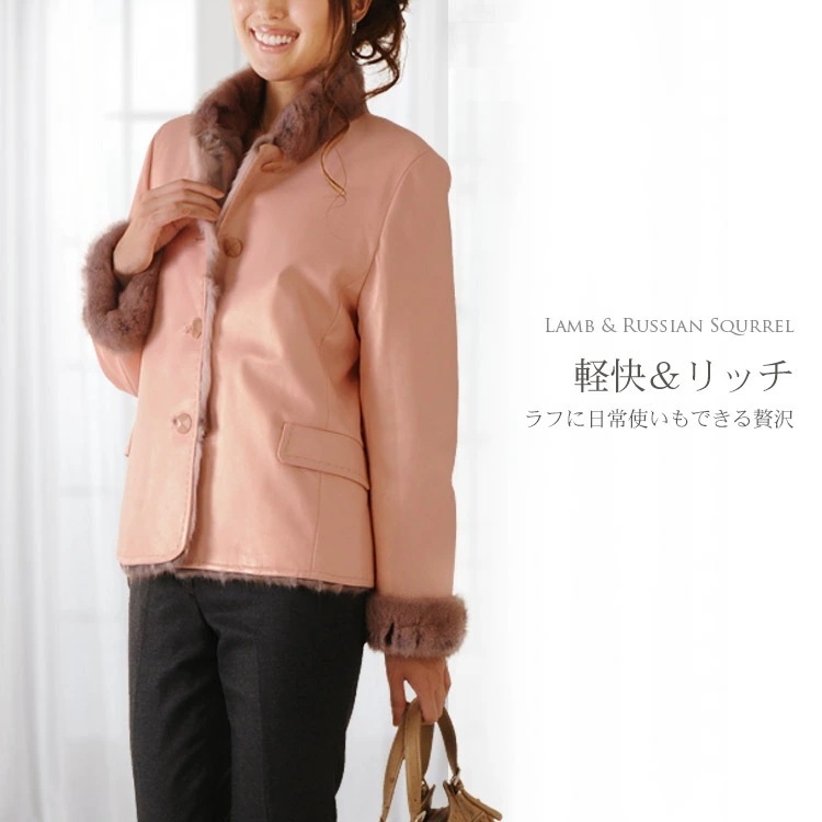 ラム＆ロシアンリスリバーシブルジャケット