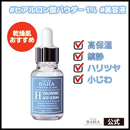 CosDeBAHA公式 - こんにちは！ 韓国の「コスデバハCos De BAHA」です。 競争力のある価格で高品質の化粧品を提供します。  すべての製品は韓国から直接発送されます。 高品質の製品 100％本物