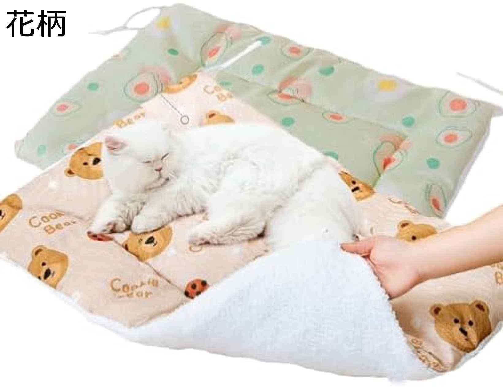 猫 ケージ用ベッド 洗える ペット クッションマット 四隅紐付き リバーシブル 夏冬 かわいい ペット マット ケージ用 猫 ベッド PP綿 両面使用 落ちない