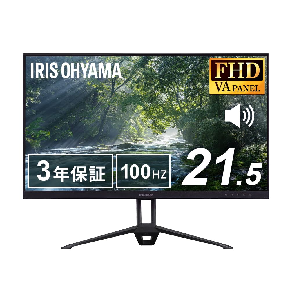 【Amazon.co.jp限定】 アイリスオーヤマ モニター 21インチ Full HD(1920×1080) 国内メーカー VAパネル スピーカー内蔵 100Hz フリッカー軽減 非光沢タイプ ディ