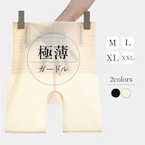 Qoo10] エロかわ歌姫愛用！ボンボラン段階圧縮スト