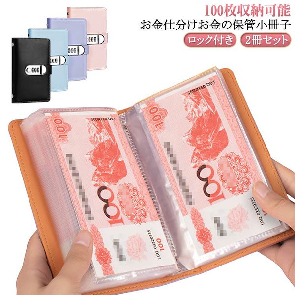 Qoo10] ケース ダイヤル式 鍵付き ダイヤル式