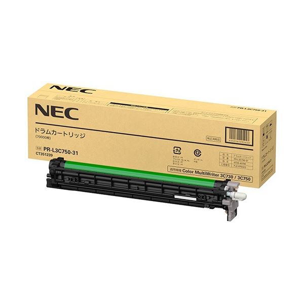 NEC ドラムカートリッジ イエロー/マゼンタ/シアン/ブラック PR-L3C750-31 1個