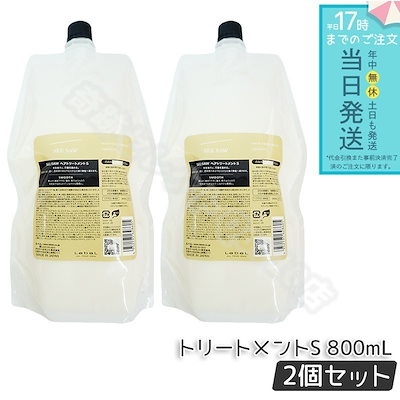 タミヤ限定リミテッドエディションアイテム ブラバムBT50 ステッカー