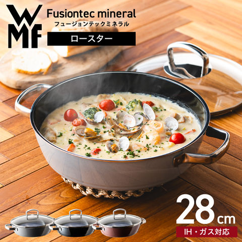 （土・日発送可） WMF フュージョンテック ミネラル ロースター 28cm PL/BL/RQ IH対応/ガス火対応/食洗機対応 鍋 両手鍋 浅型 蓋付き 万能鍋 フライパン 無水鍋 焼き物 煮物 W 28,875円