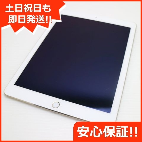 美品 SIMフリー iPad Air 2 64GB ゴールド 46