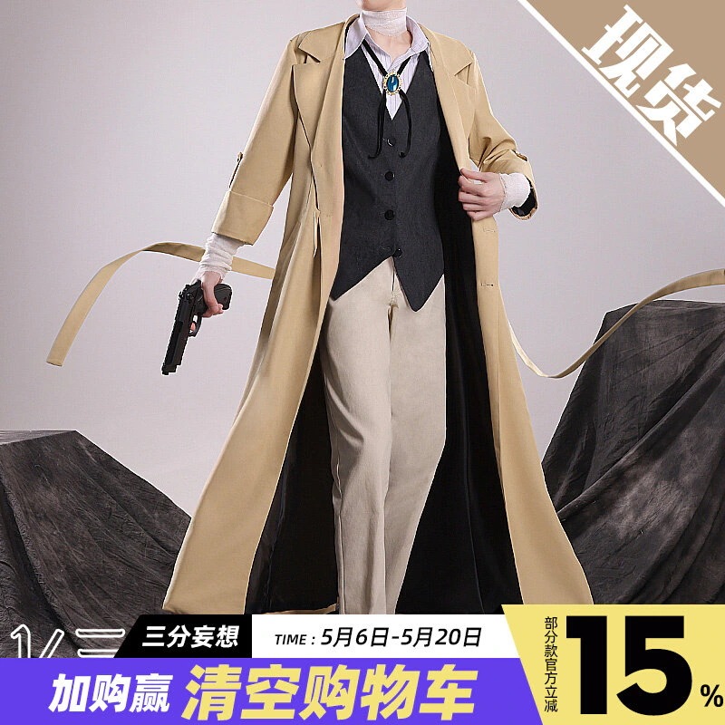 【2026 新作】三分妄想 1/3 DELUSION 文豪ストレイドッグス コスプレ衣装 太宰治 探偵社 コスプレ メンズ トレンチコート アニメ 服装 C服_177
